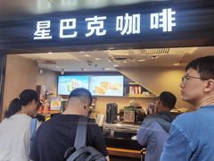 -星巴克(北京西站5号候车室)