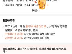 -宝乐星量贩KTV(莲升路店)