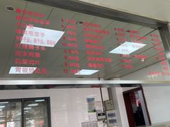 -常州糕团店(北大街新世纪商城店)