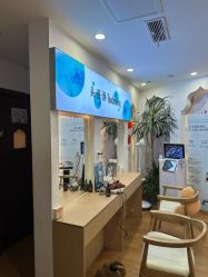 -梵茜儿·头道汤养生馆