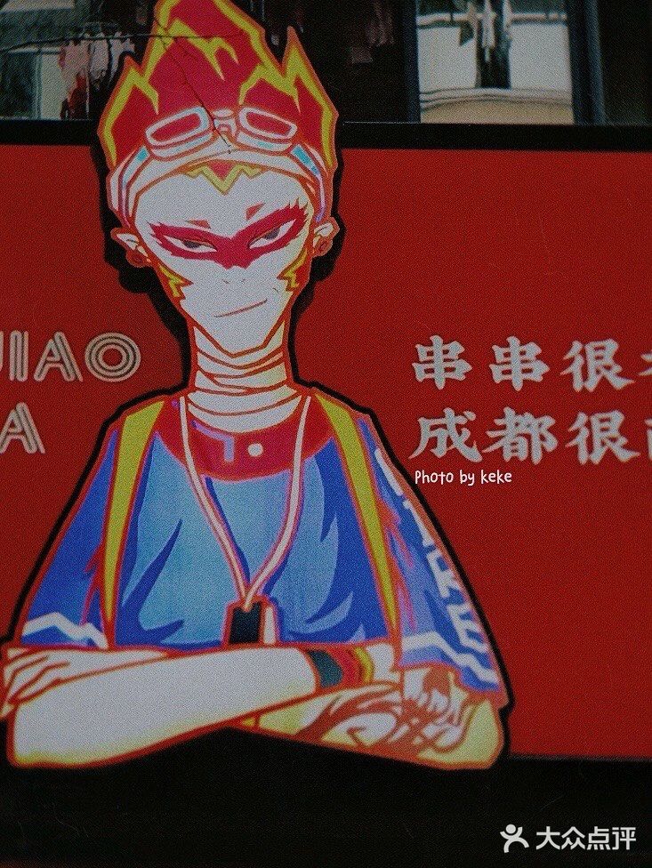 成都逛吃🍖又一条火爆的小吃街～