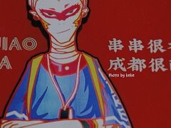 -奎星楼街