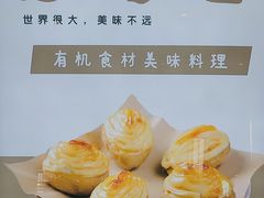 -同和·小葱伴豆腐(凤凰北路店)