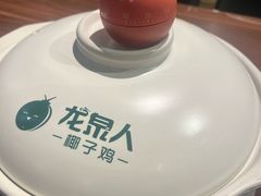 -龙泉人椰子鸡(龙昆南店)