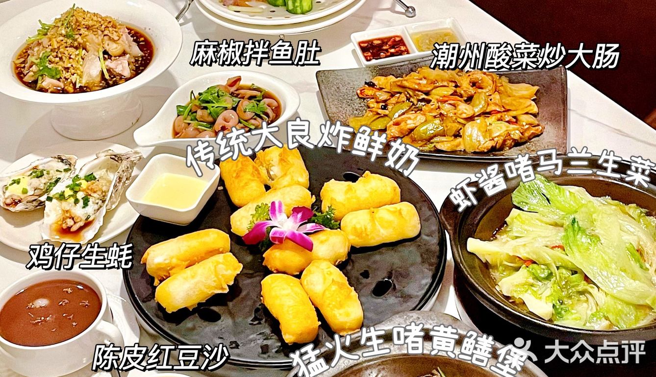 藏在邮币市场的老广小馆 炸牛奶直接封神