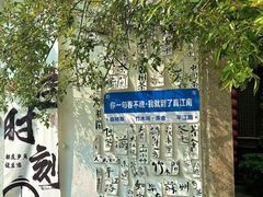 -丽市酒店(苏州平江观前街店)