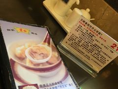 -丽的面家(多宝路店)