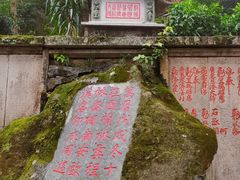 -安溪清水岩