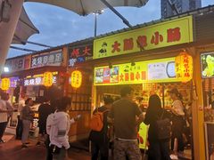 -锦江乐园舞狸花花游园会(夜场专享)