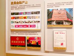 -招商局历史博物馆