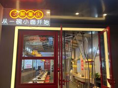 -万达茂商场(南京仙林店)