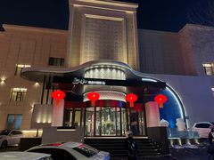 -上和臻品中国菜(花园街店)