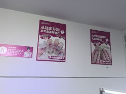 -瞧·享轻奢美甲美睫