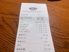 -炊烟小炒黄牛肉(东庆街店)