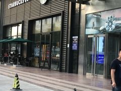 -星巴克(邯郸新世纪广场店)