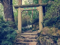 -西泠印社