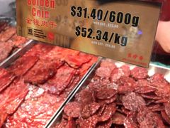 -美珍香(樟宜机场1号航站楼店)