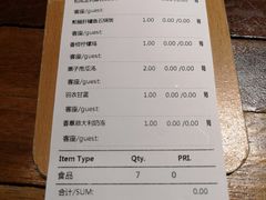 账单-ATLAS COFFEE(雅居乐中心店)