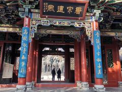 -晋祠公园