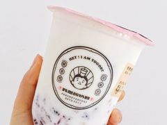 -我是酸奶君(壹方城店)