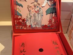 -阮大兴糕团(日月光中心店)