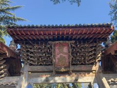 -韩城古城