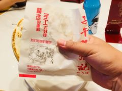 -子午路张记肉夹馍(小寨西路店)