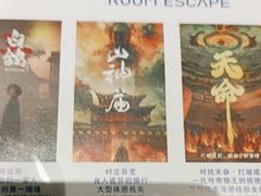 -棂笼·深度沉浸密室(武汉旗舰店)