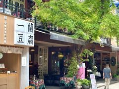 -湘子庙