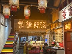 -旧街市鲜货老火锅(大光路店)