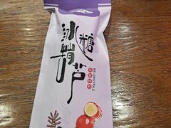 -管氏翅吧(马家堡店)