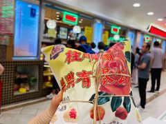 -芦庄子桂顺斋(和平路总店)