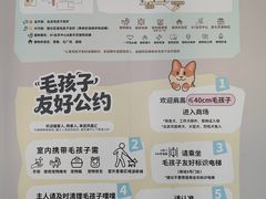 -凤凰汇购物中心