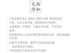-满记甜品(万象城店)