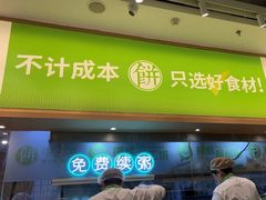 -甲乙饼·手工牛肉饼(金地广场店)