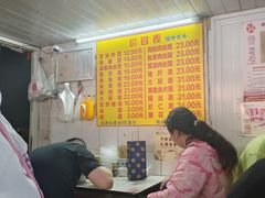 -大时代美食面馆