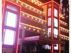 -全聚德(胜利大街店)