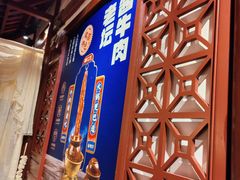 -蜀江龙火锅(339店)