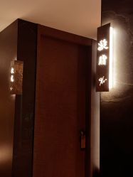 -禾美科技美肤·芳香疗愈SPA联合会所
