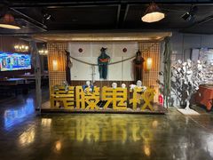 -长藤鬼校(龙翔店)