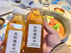 -芈重山老火锅(广州首店)