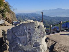 -崀山风景名胜区