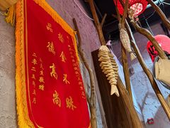 -地二手作鱼汤馄饨(上街里店)