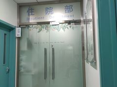 -北京观赏动物医院·24小时大型综合·猫专科·异宠专科
