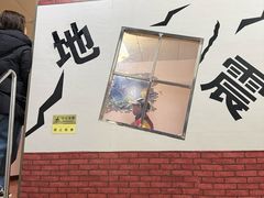 -成都星期8小镇(江宁南路店)