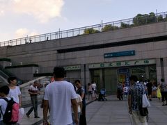 -上海科技馆(地铁站)