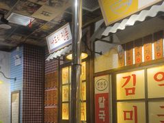 -姜胖胖无限自助烤肉(凯德天府店)
