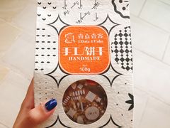 -壹点壹客·生日蛋糕(南山店)
