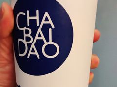 -茶百道(金科乐方店)