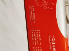 -胡大饭馆 24h(簋街总店)